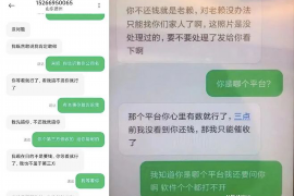 淮南专业要账公司